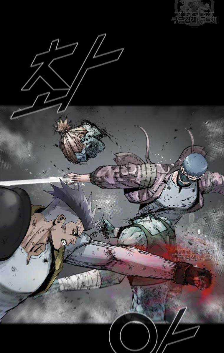 Mật Mã Mê Cung - Chapter 47 - Trang 80