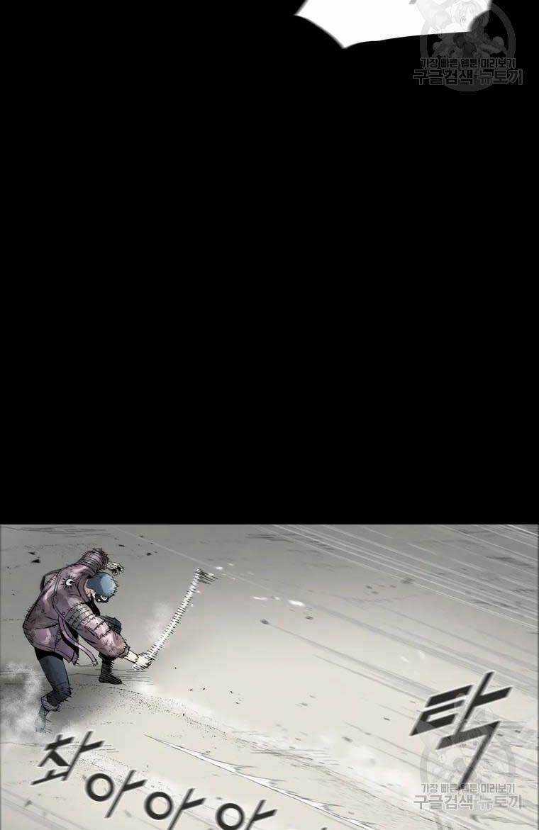 Mật Mã Mê Cung - Chapter 47 - Trang 9