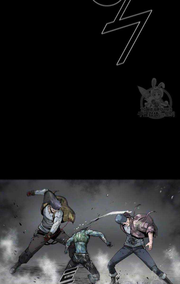 Mật Mã Mê Cung - Chapter 47 - Trang 81