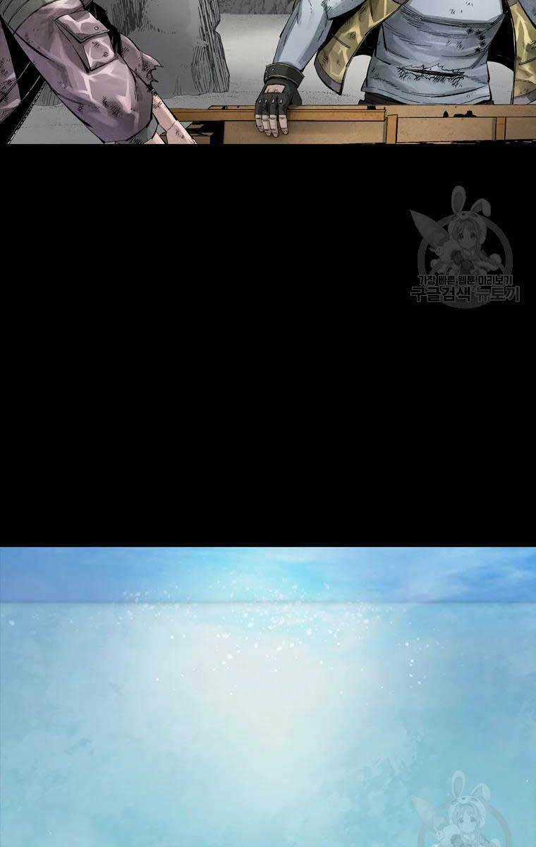 Mật Mã Mê Cung - Chapter 48 - Trang 11