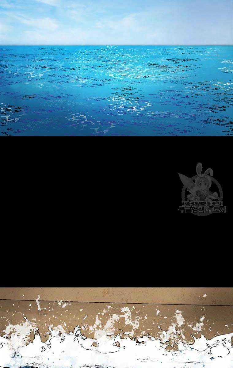 Mật Mã Mê Cung - Chapter 48 - Trang 13