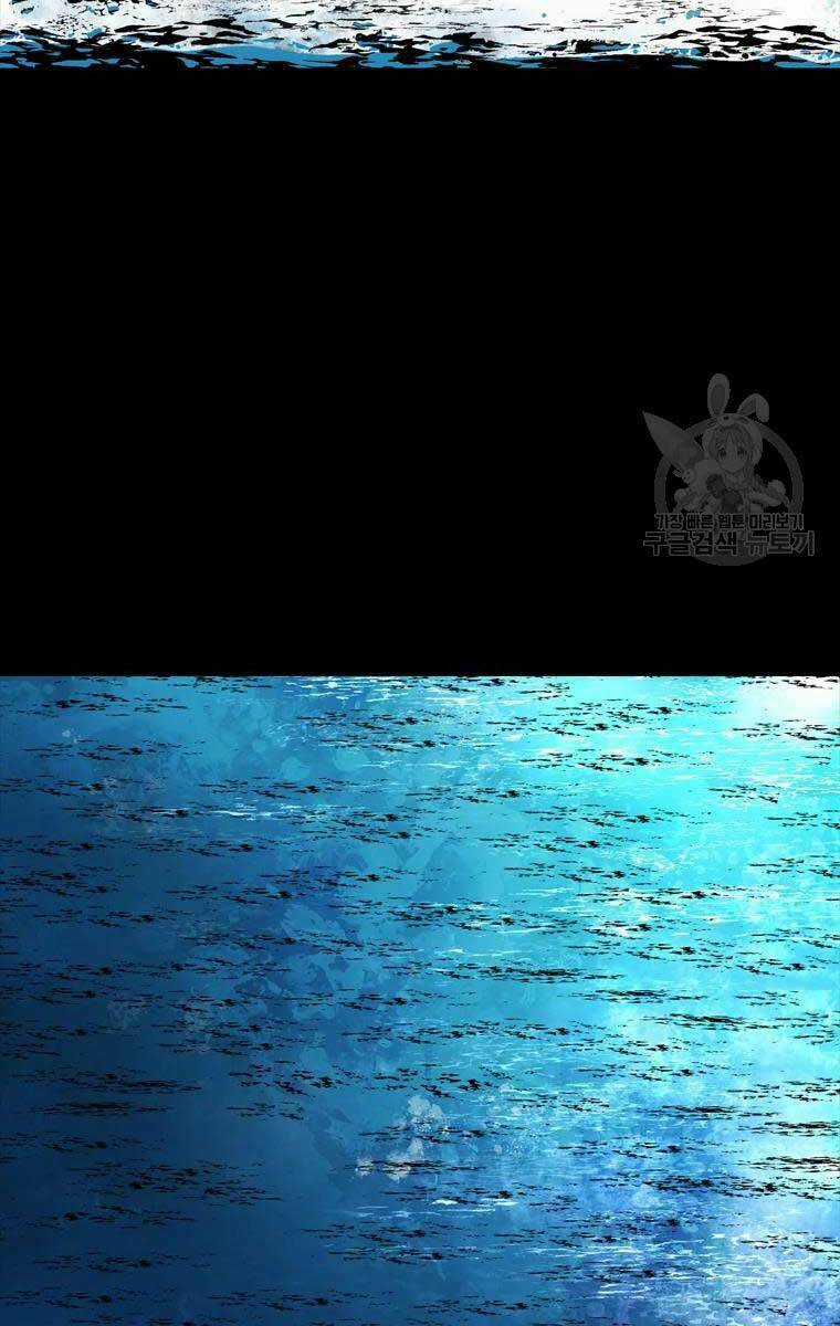 Mật Mã Mê Cung - Chapter 48 - Trang 14