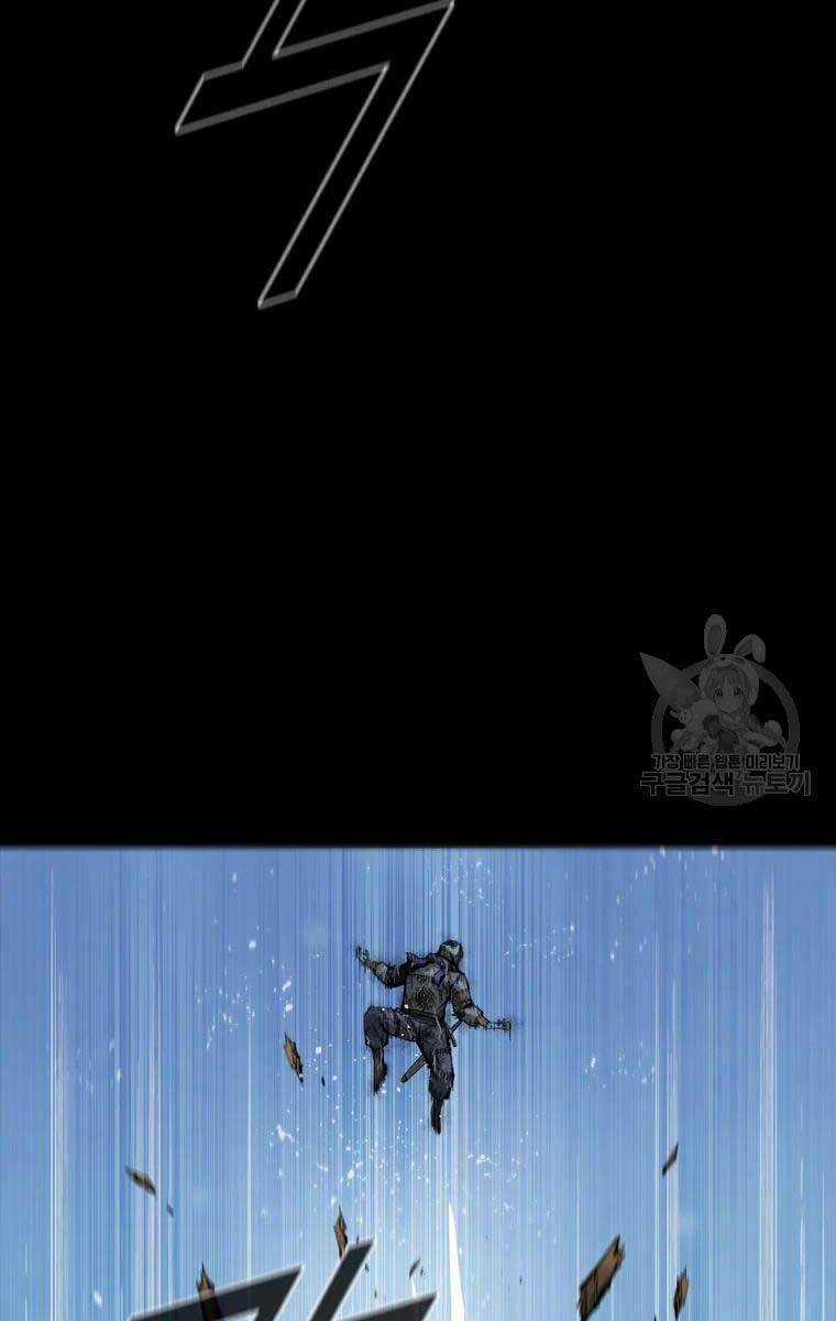 Mật Mã Mê Cung - Chapter 48 - Trang 21