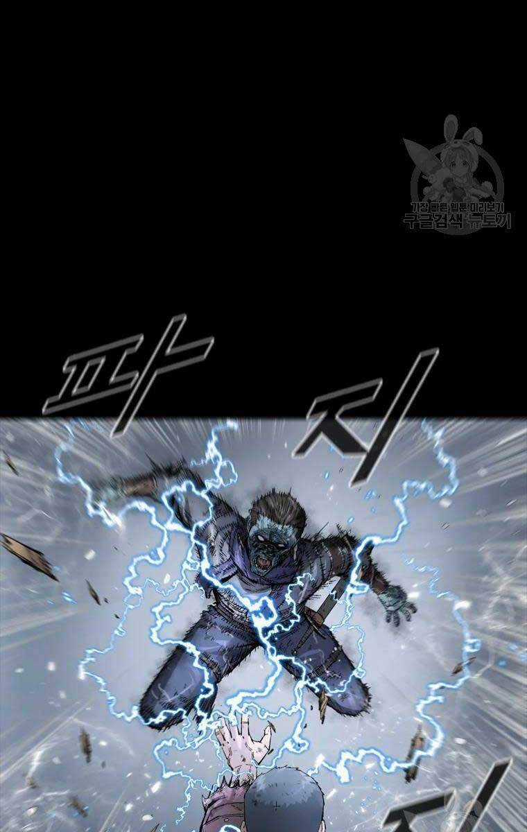 Mật Mã Mê Cung - Chapter 48 - Trang 28