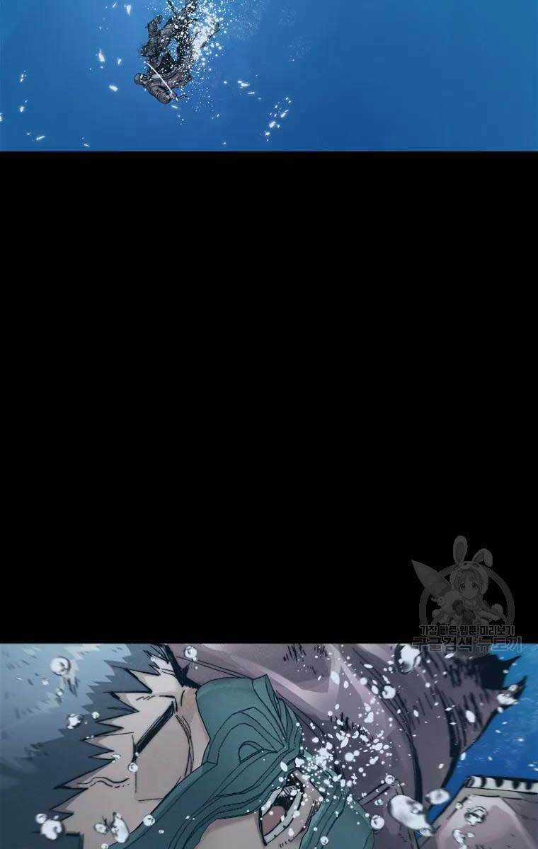 Mật Mã Mê Cung - Chapter 48 - Trang 39