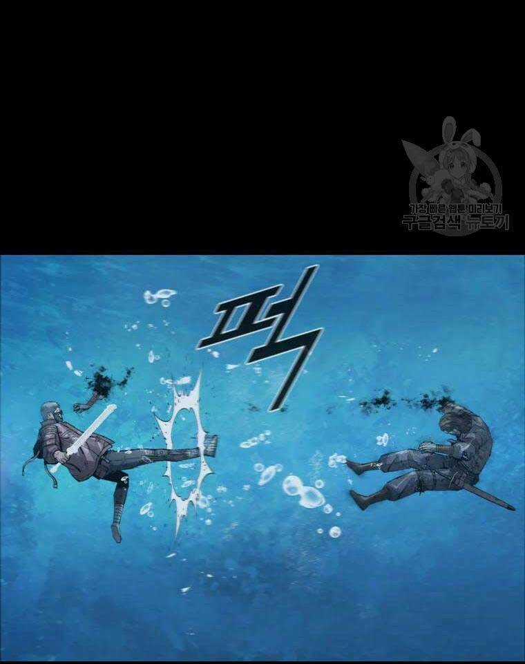 Mật Mã Mê Cung - Chapter 48 - Trang 48