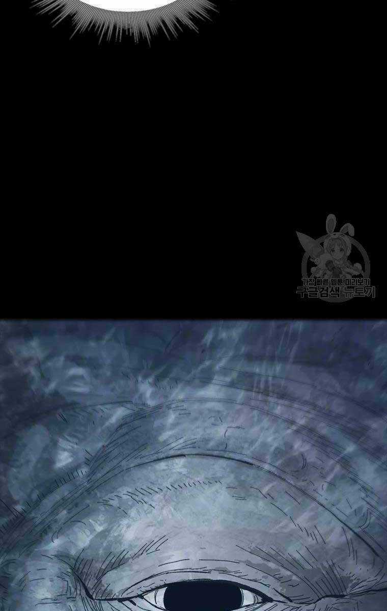 Mật Mã Mê Cung - Chapter 48 - Trang 53