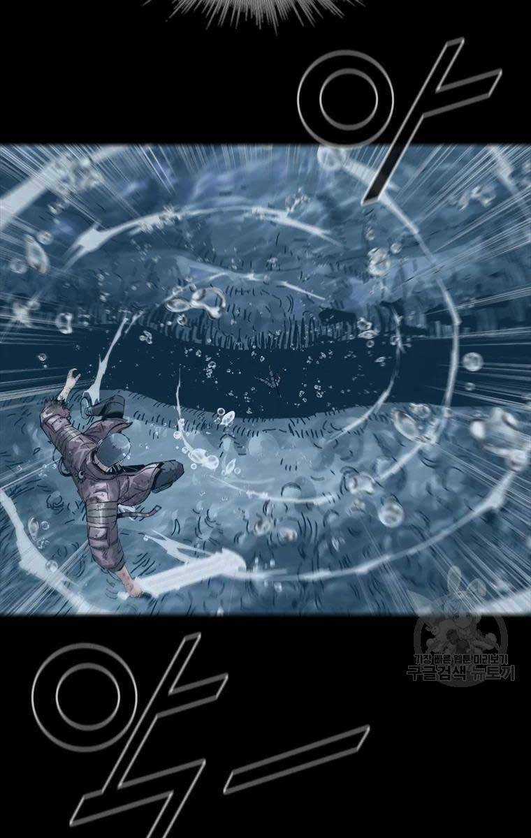 Mật Mã Mê Cung - Chapter 48 - Trang 58