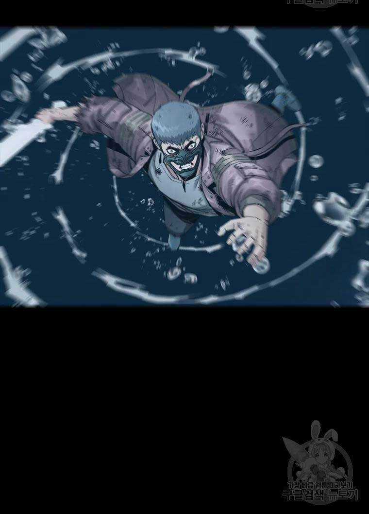 Mật Mã Mê Cung - Chapter 48 - Trang 67