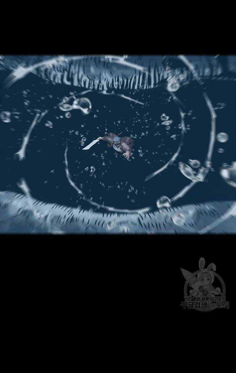 Mật Mã Mê Cung - Chapter 48 - Trang 68