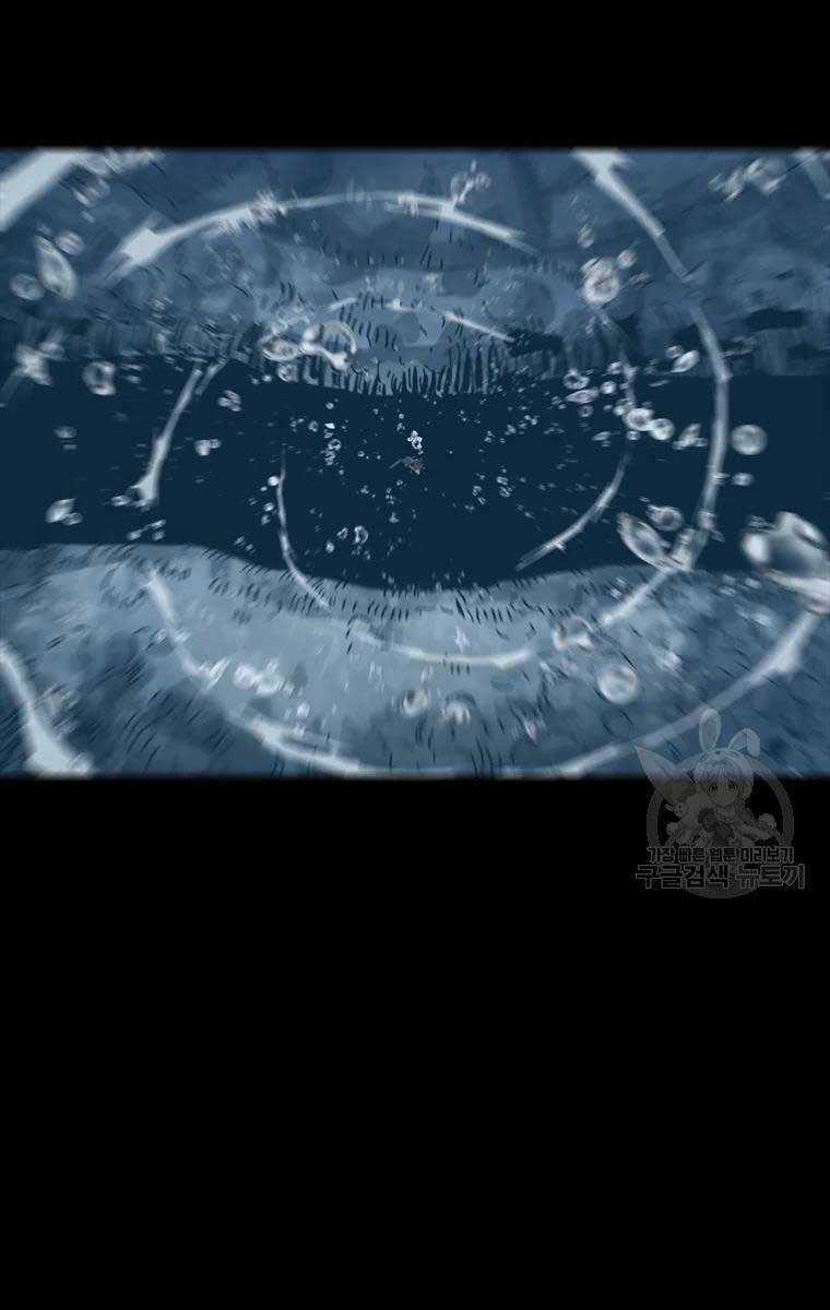 Mật Mã Mê Cung - Chapter 48 - Trang 69