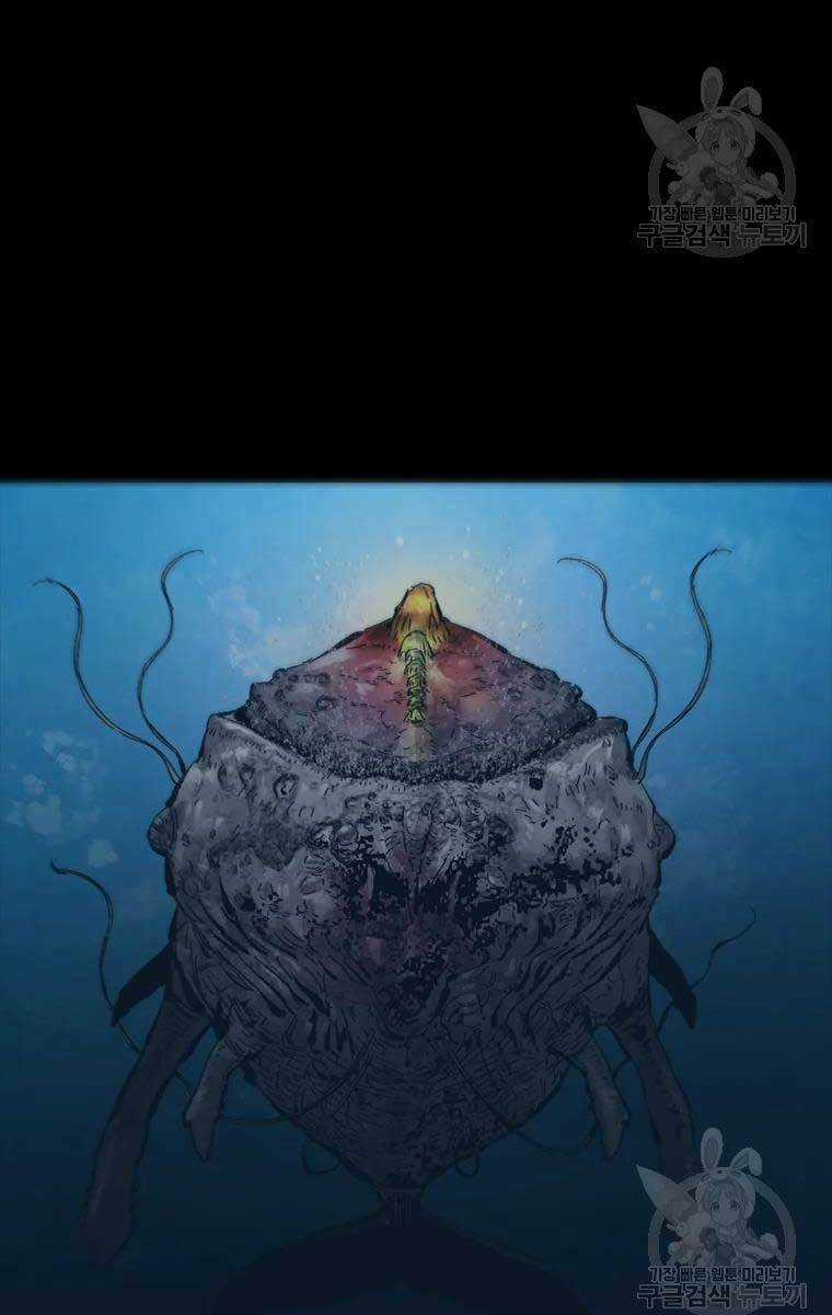 Mật Mã Mê Cung - Chapter 48 - Trang 72