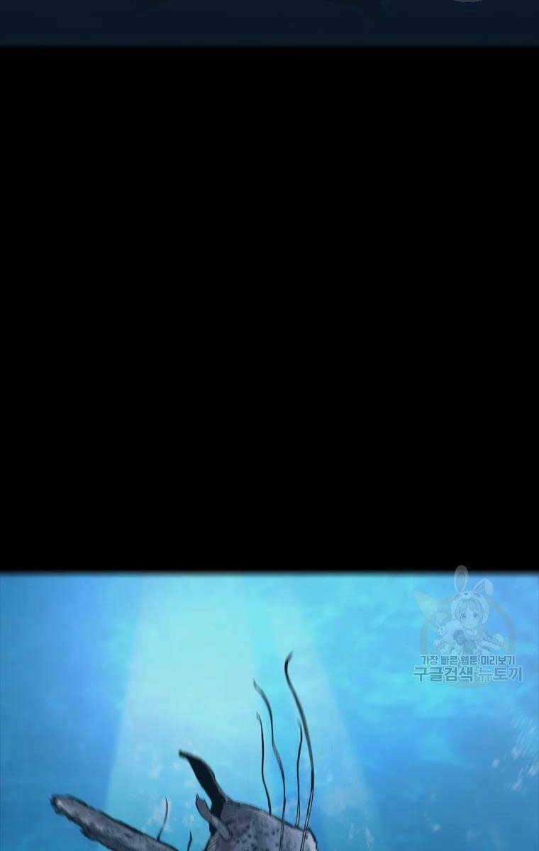 Mật Mã Mê Cung - Chapter 48 - Trang 73