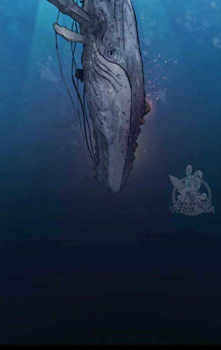 Mật Mã Mê Cung - Chapter 48 - Trang 74