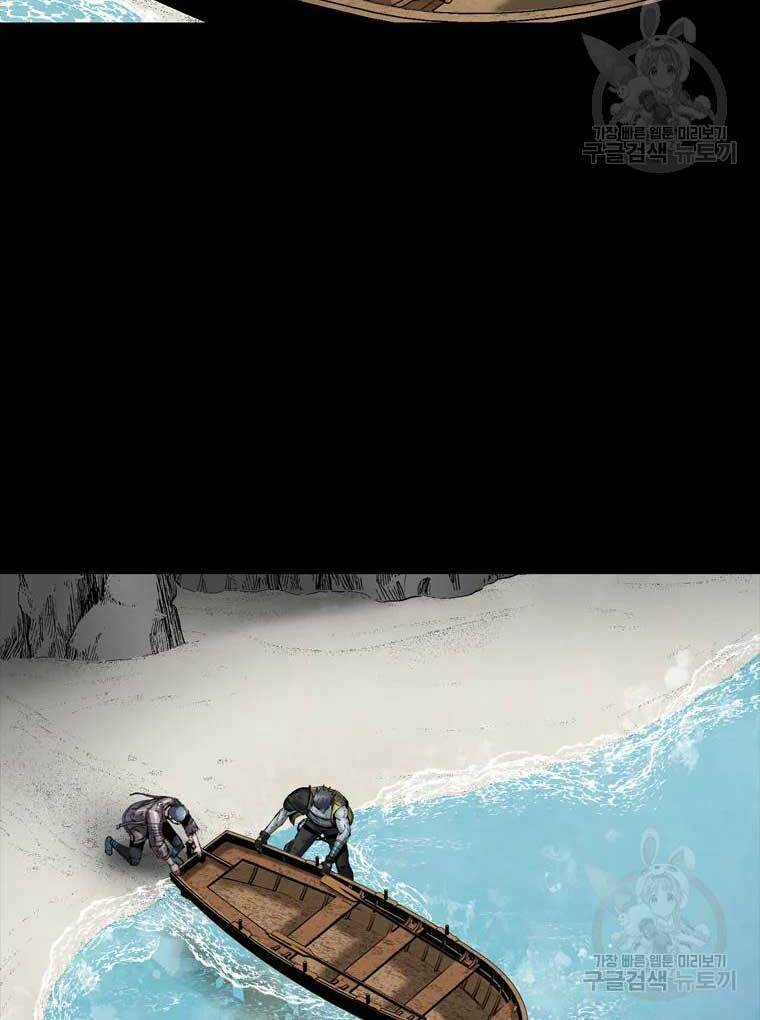 Mật Mã Mê Cung - Chapter 48 - Trang 9