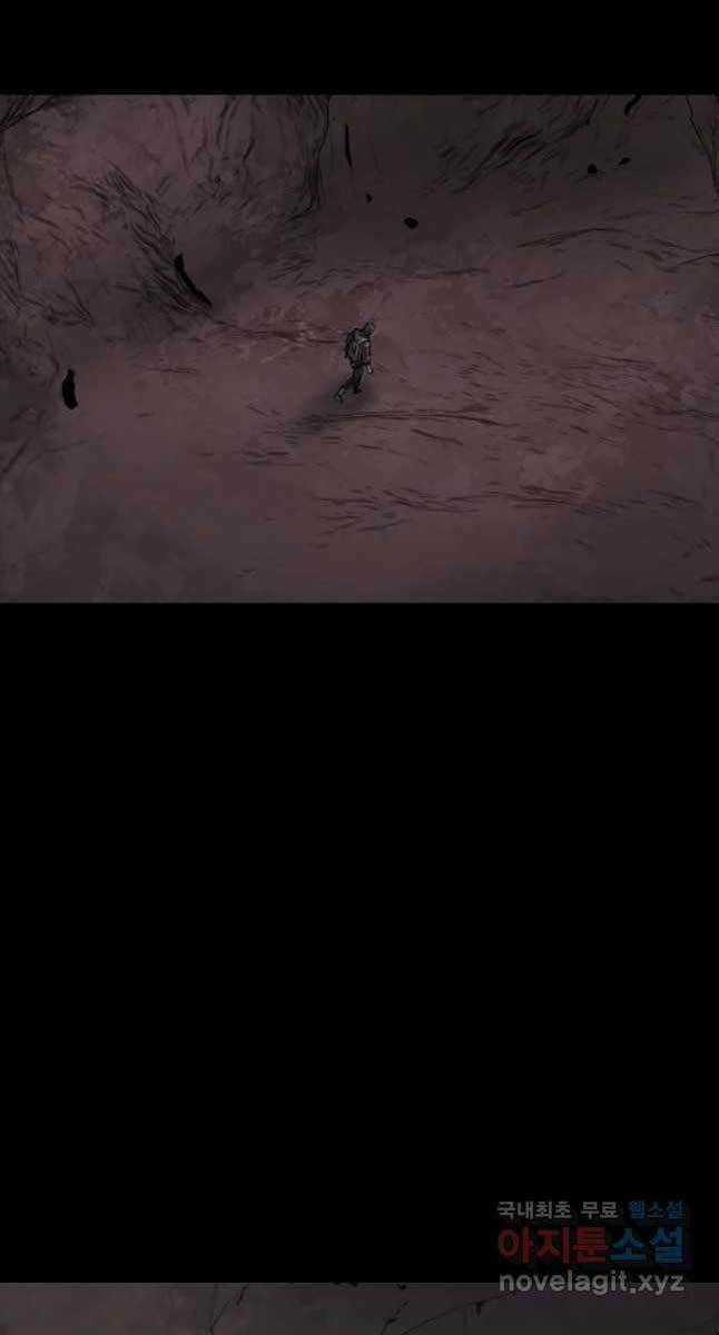 Mật Mã Mê Cung - Chapter 49 - Trang 2