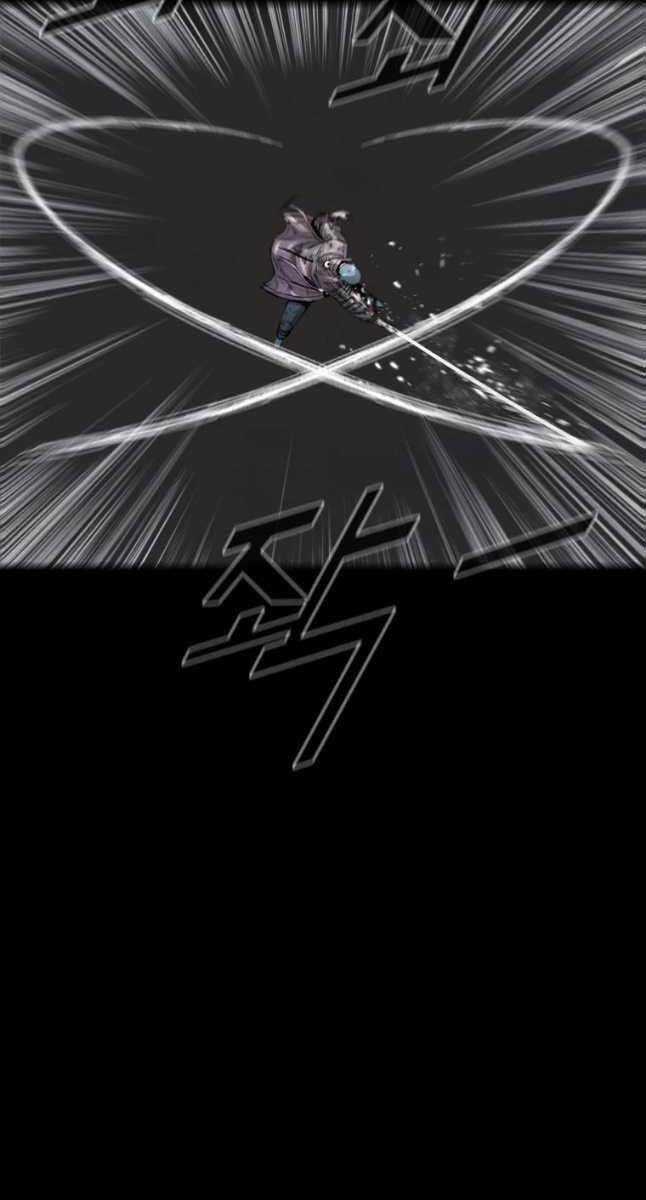 Mật Mã Mê Cung - Chapter 49 - Trang 22