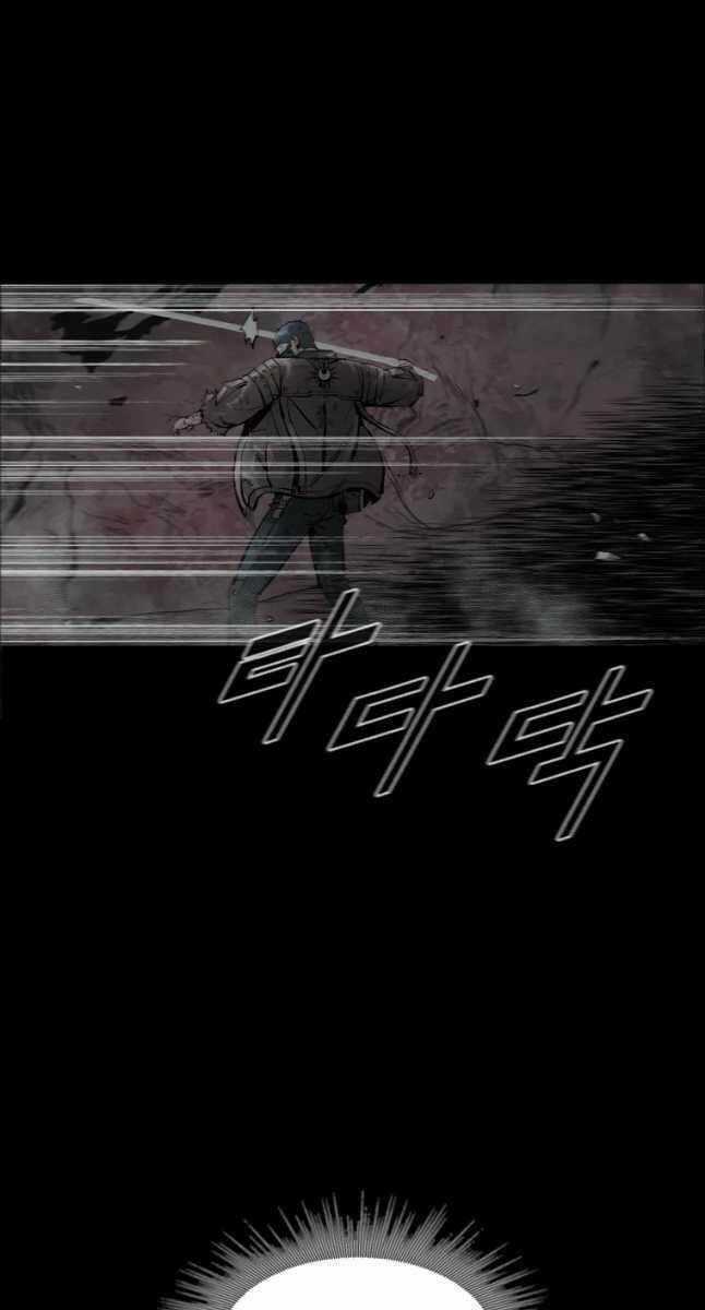 Mật Mã Mê Cung - Chapter 49 - Trang 24