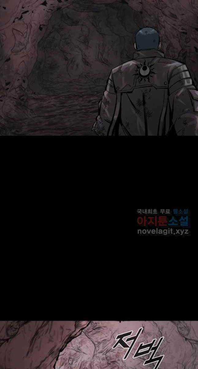 Mật Mã Mê Cung - Chapter 49 - Trang 4