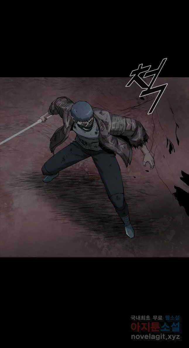 Mật Mã Mê Cung - Chapter 49 - Trang 7