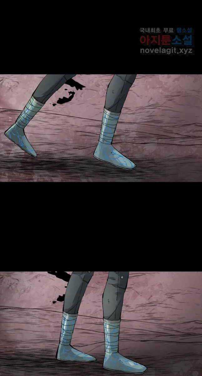 Mật Mã Mê Cung - Chapter 49 - Trang 67