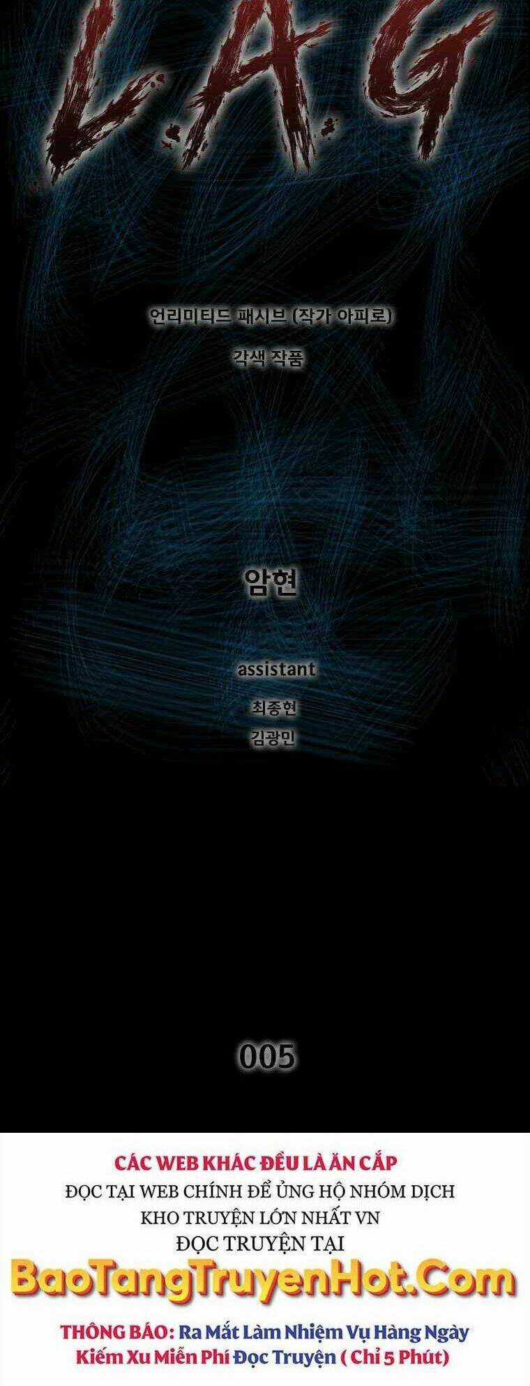 Mật Mã Mê Cung - Chapter 5 - Trang 2