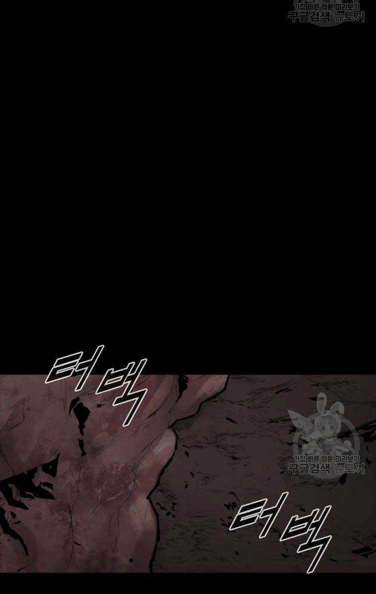 Mật Mã Mê Cung - Chapter 50 - Trang 35