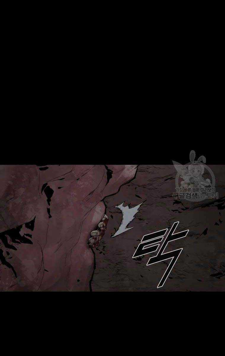 Mật Mã Mê Cung - Chapter 50 - Trang 36