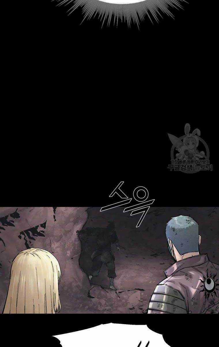 Mật Mã Mê Cung - Chapter 50 - Trang 47