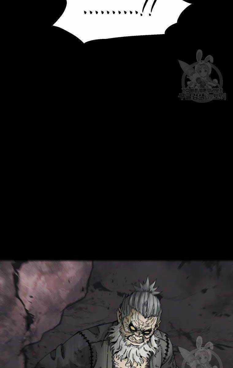 Mật Mã Mê Cung - Chapter 50 - Trang 48