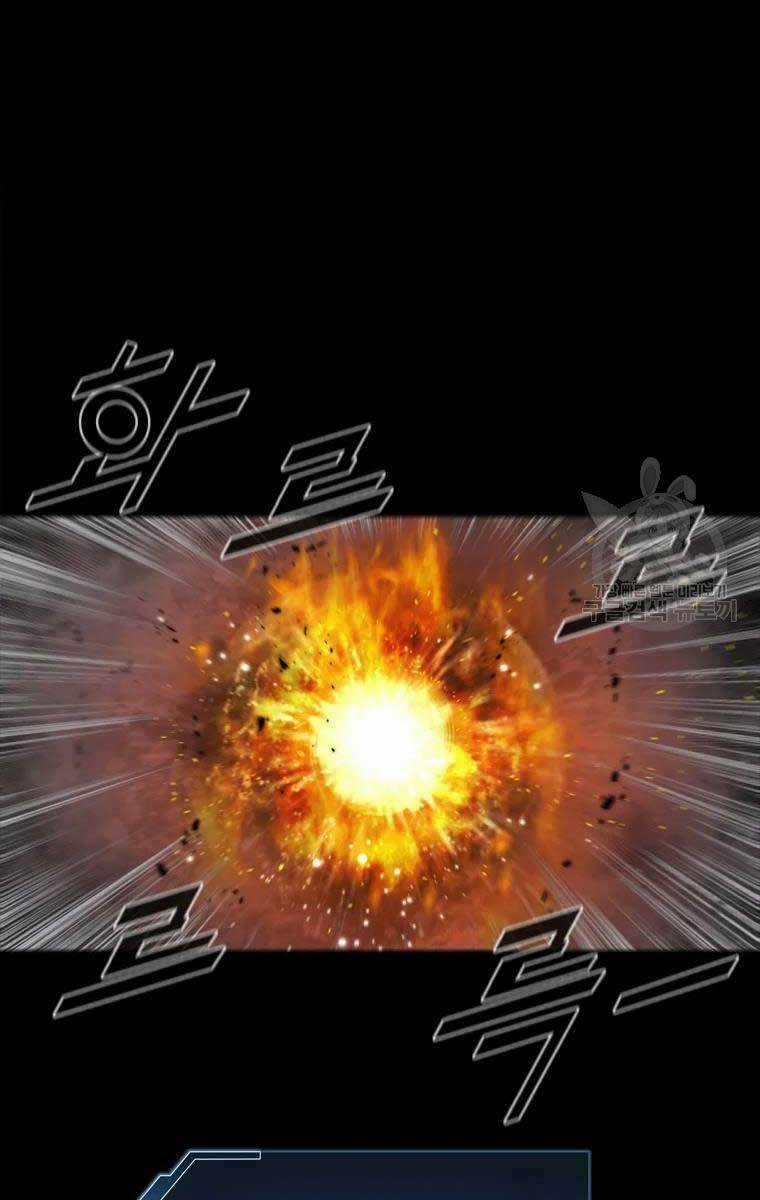 Mật Mã Mê Cung - Chapter 50 - Trang 74