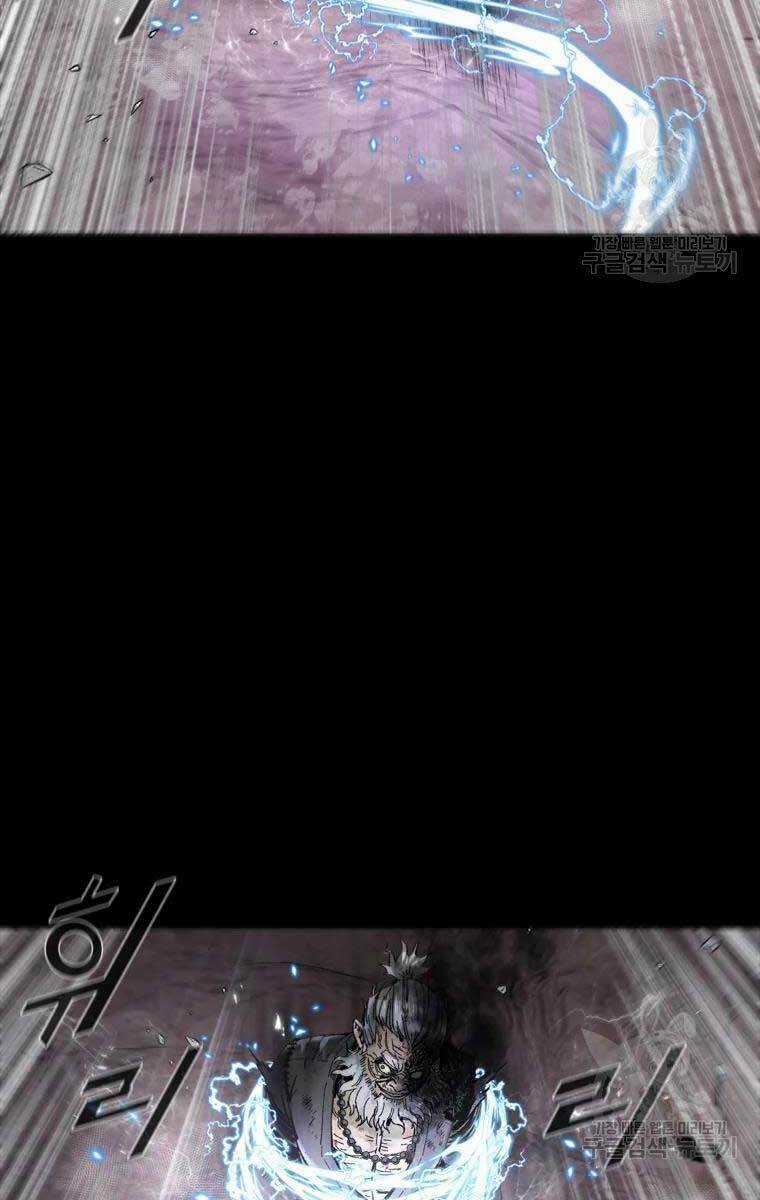 Mật Mã Mê Cung - Chapter 50 - Trang 85