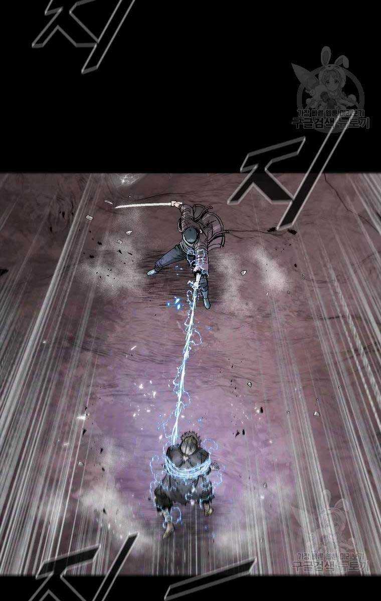 Mật Mã Mê Cung - Chapter 50 - Trang 88