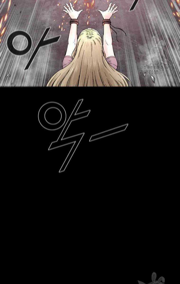 Mật Mã Mê Cung - Chapter 51 - Trang 19