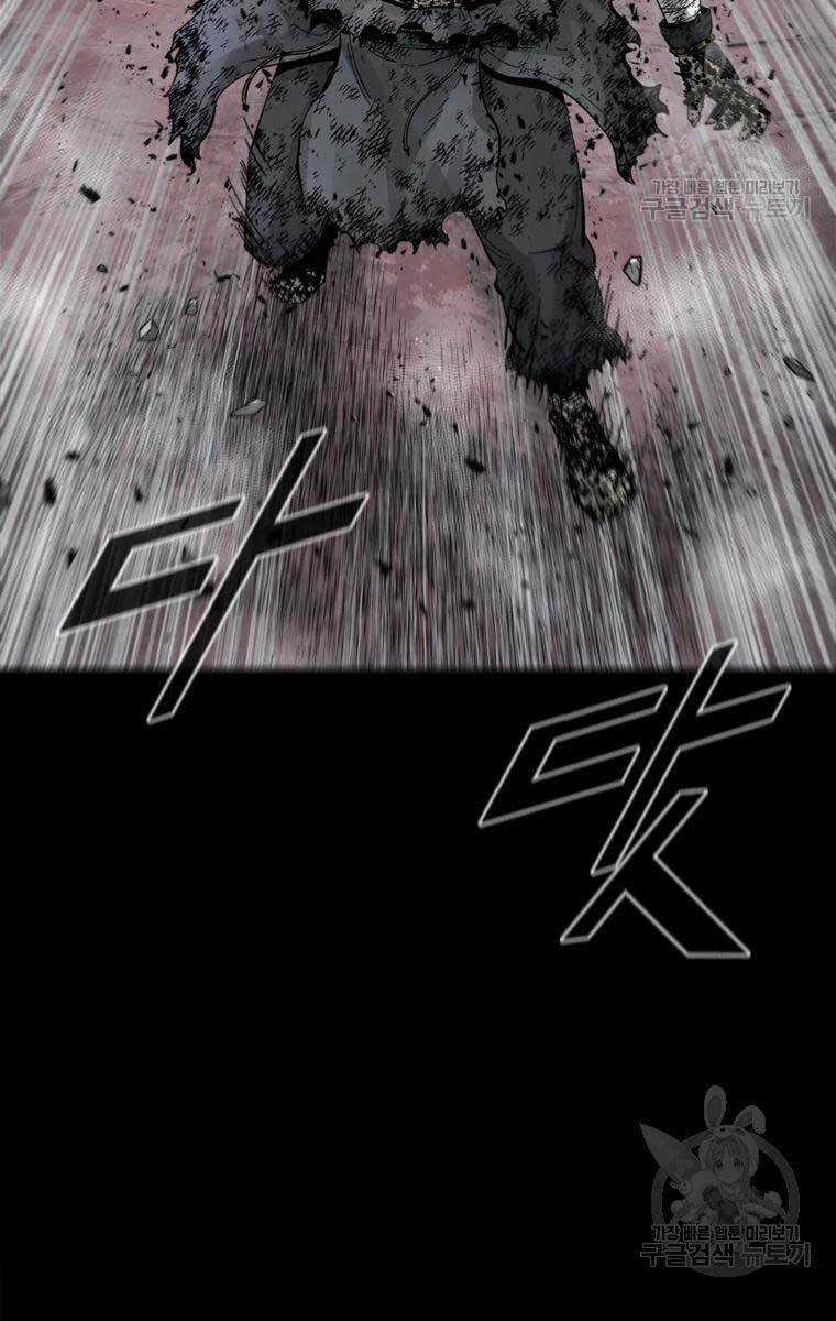 Mật Mã Mê Cung - Chapter 51 - Trang 29