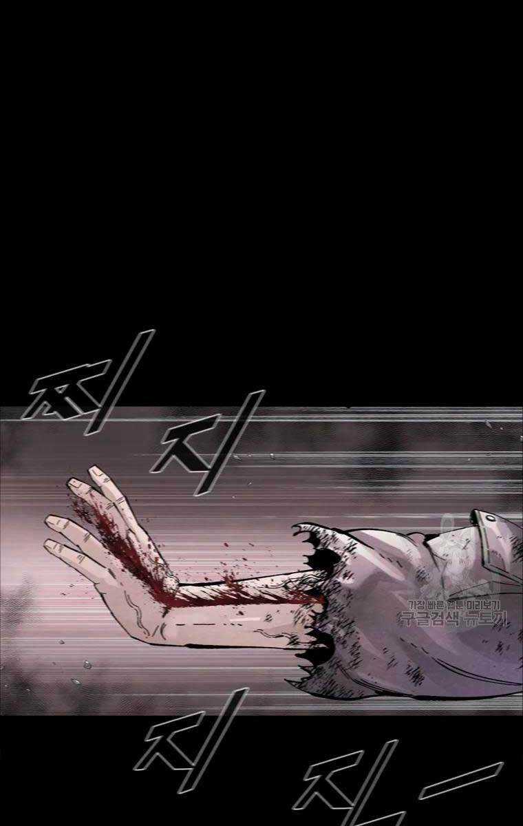 Mật Mã Mê Cung - Chapter 51 - Trang 34