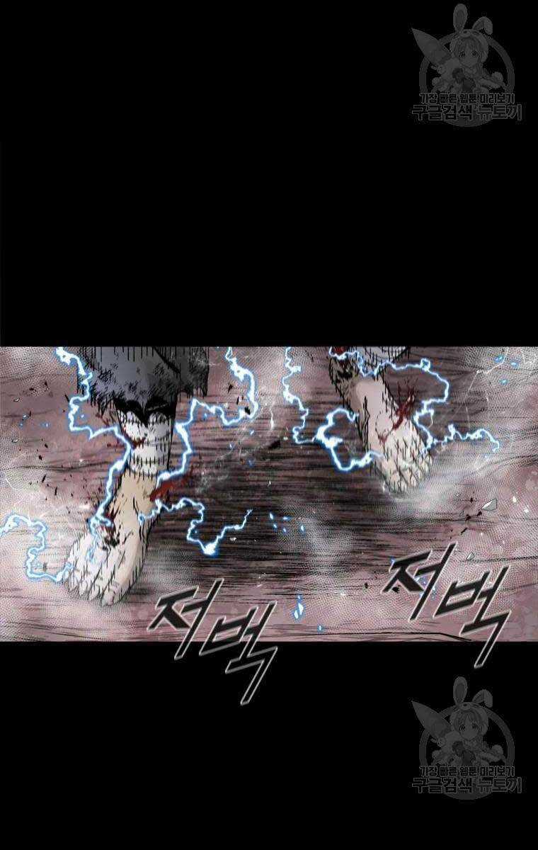 Mật Mã Mê Cung - Chapter 51 - Trang 5