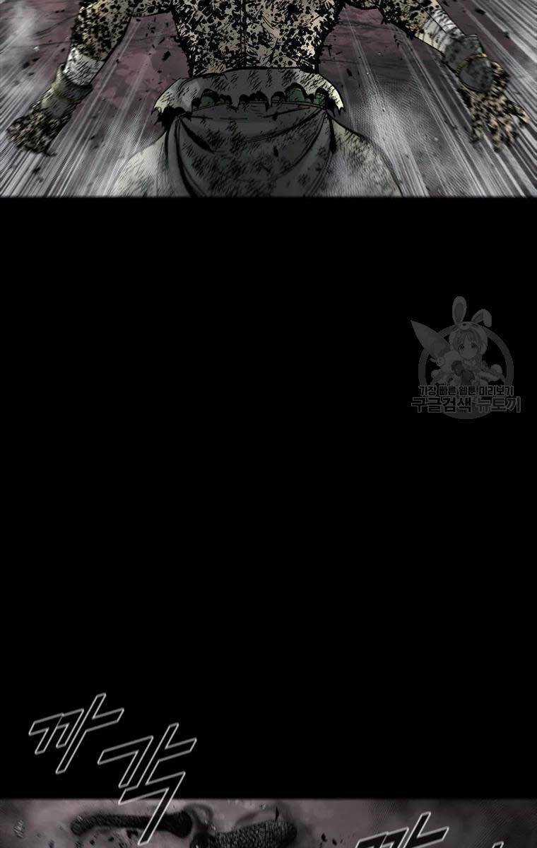 Mật Mã Mê Cung - Chapter 51 - Trang 46