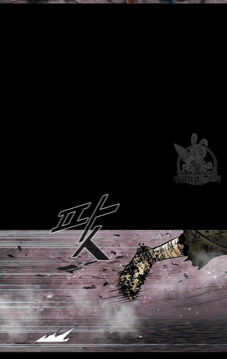 Mật Mã Mê Cung - Chapter 51 - Trang 49