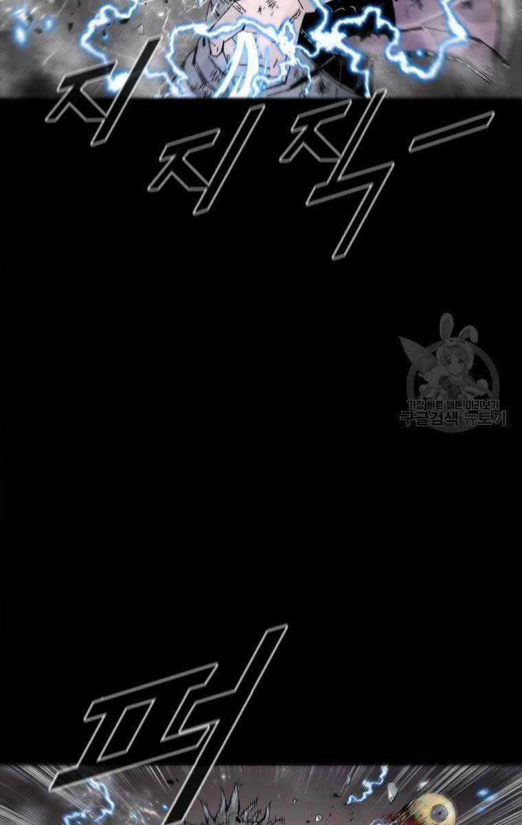 Mật Mã Mê Cung - Chapter 51 - Trang 7