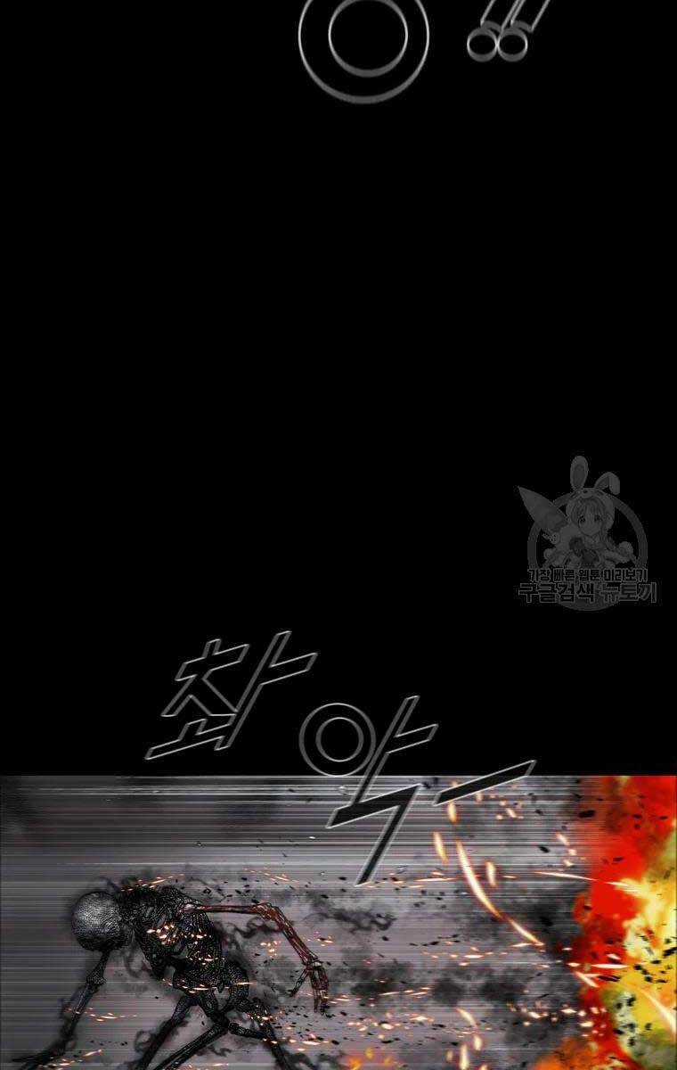 Mật Mã Mê Cung - Chapter 51 - Trang 72