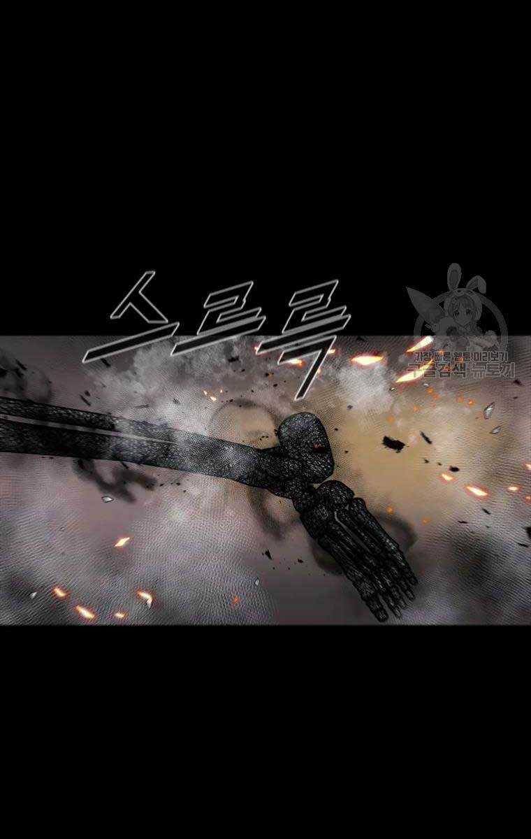 Mật Mã Mê Cung - Chapter 51 - Trang 76