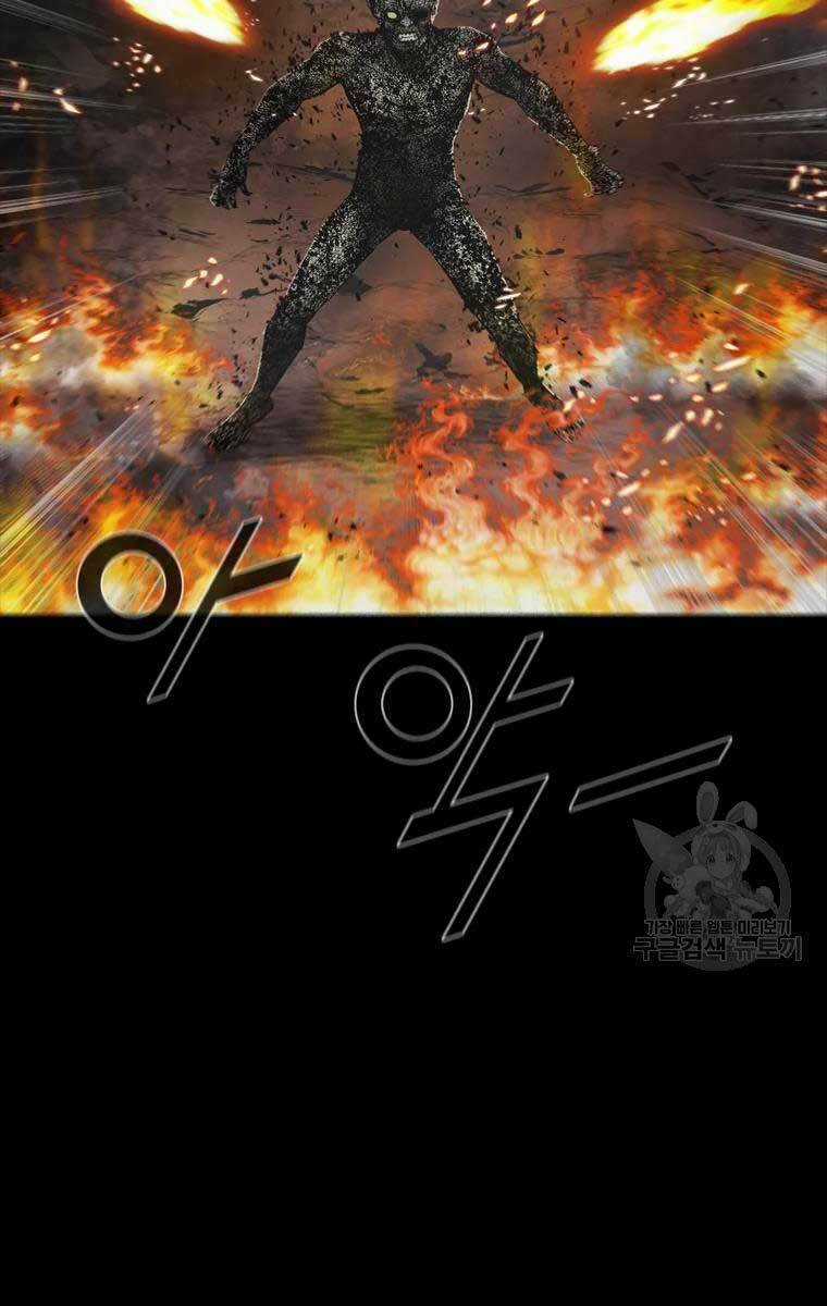 Mật Mã Mê Cung - Chapter 51 - Trang 86