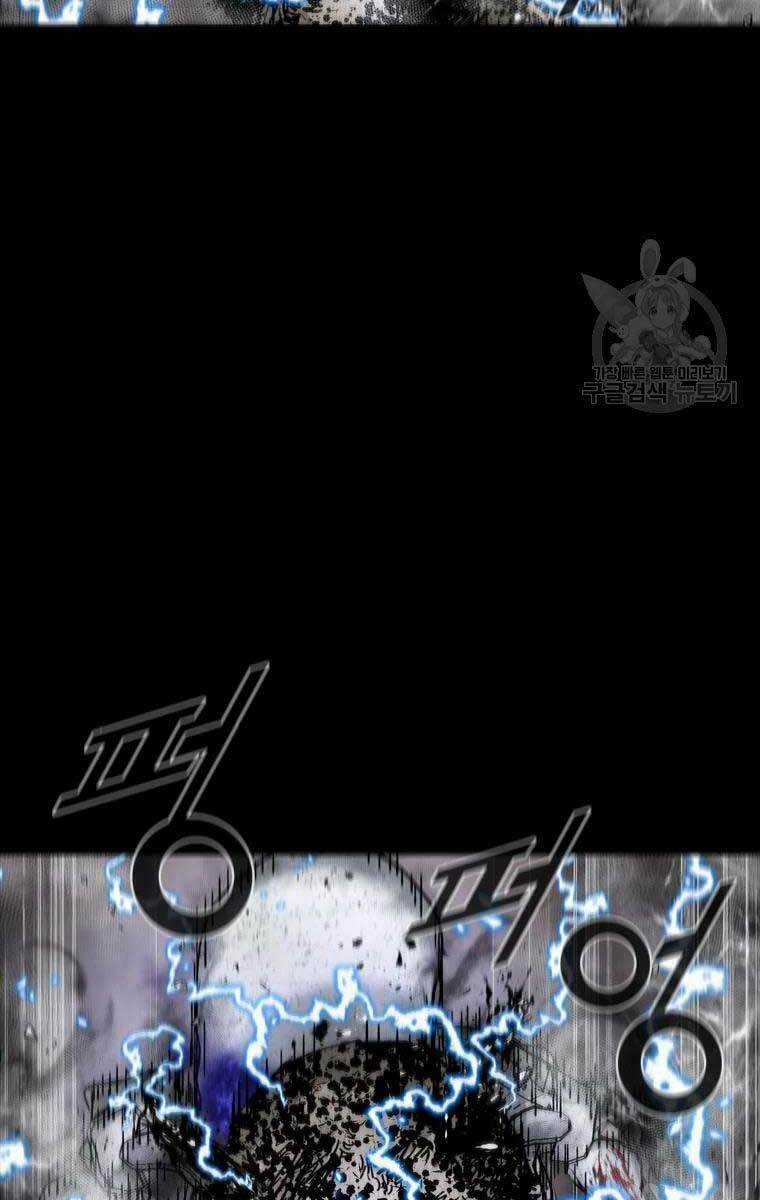 Mật Mã Mê Cung - Chapter 52 - Trang 11