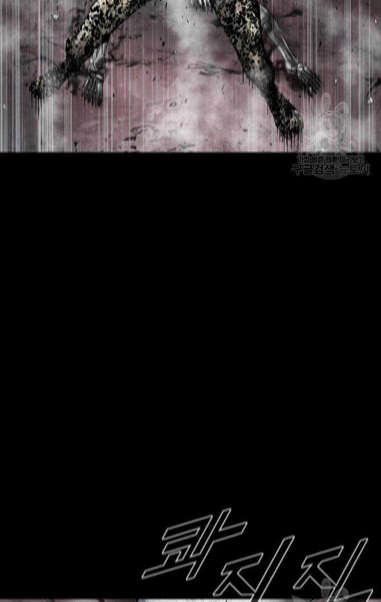 Mật Mã Mê Cung - Chapter 52 - Trang 15