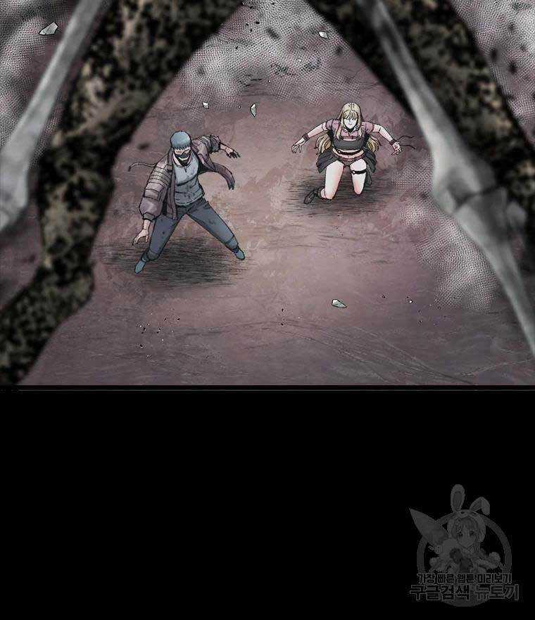 Mật Mã Mê Cung - Chapter 52 - Trang 17