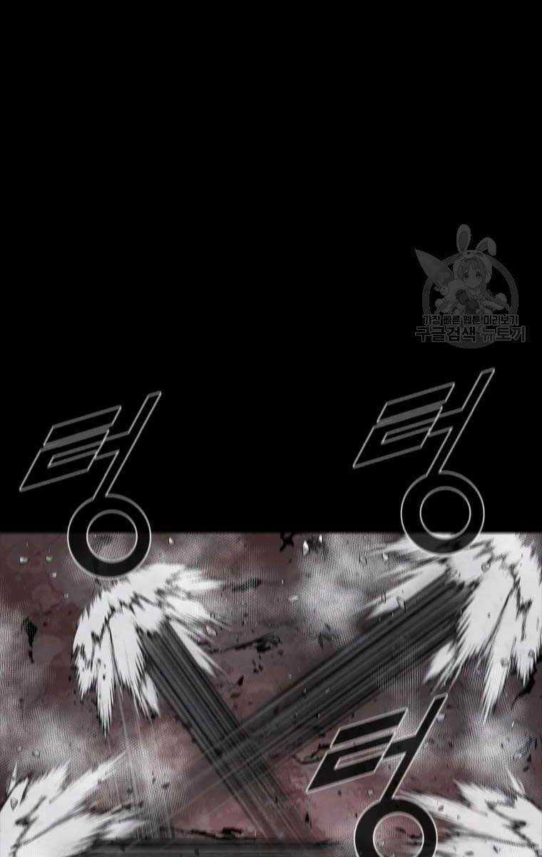 Mật Mã Mê Cung - Chapter 52 - Trang 20