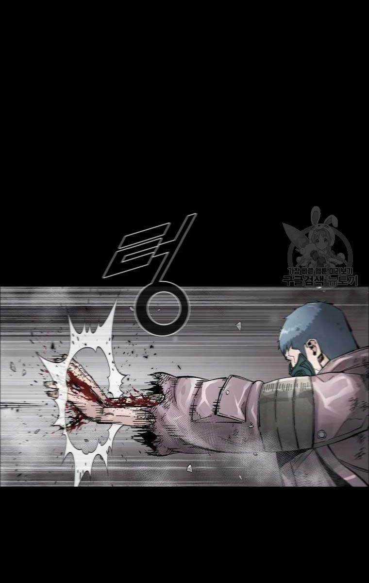 Mật Mã Mê Cung - Chapter 52 - Trang 24