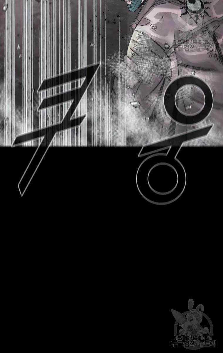 Mật Mã Mê Cung - Chapter 52 - Trang 29