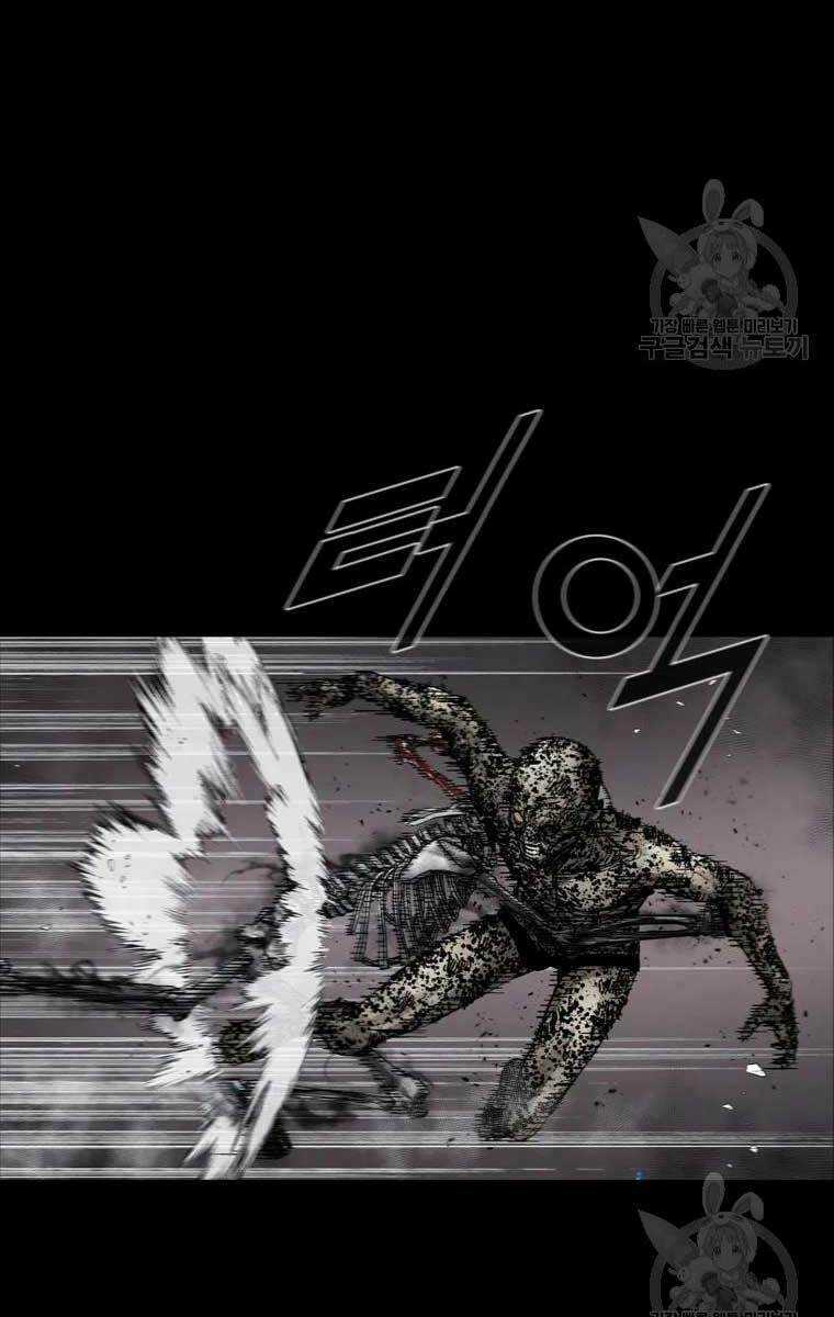 Mật Mã Mê Cung - Chapter 52 - Trang 4